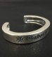 Photo4: Gaboratory Logo Mark Flat Bar Bangle Bold