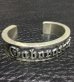 Photo11: Raised Gaboratory Logo Mark Flat Bar Bangle Bold