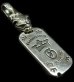 Photo1: Large Old Bulldog G&Crown Dog Tag H.W.O (1)