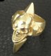 Photo8: 10k Gold Skull with Spike Ring