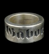 Wide Gaboratory Cigar Band Ring