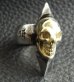 Photo4: 18k Gold Skull with Spike Ring