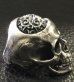 Photo4: Large Brains Skull Full Head Ring