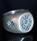 Photo3: Atelier Mark Medium Ring
