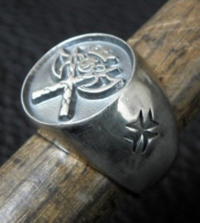 Photo2: Battle-Ax Round Stamp Ring