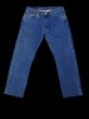 Photo1: Gaboratory Reinforced Jeans (1)