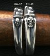 Photo17: Skull On Master Gothic Bangle (17)