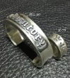 Photo6: Raised Gaboratory Logo Mark Flat Bar Bangle Bold (6)