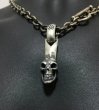 Photo6: Single Skull Zipper Pull Pendant (6)