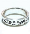 Photo9: Multi Stamp Flat Bar Ring (9)